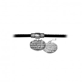 АРТИКУЛ: Г-006